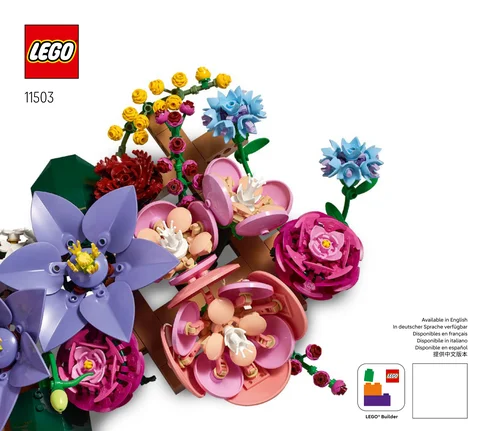 lego 乐高 11503
